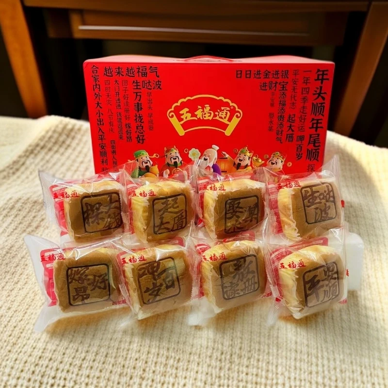 独特闽南话祝福语的鸡蛋糕好吃好看闽南风味五福通鸡蛋糕888g*1箱