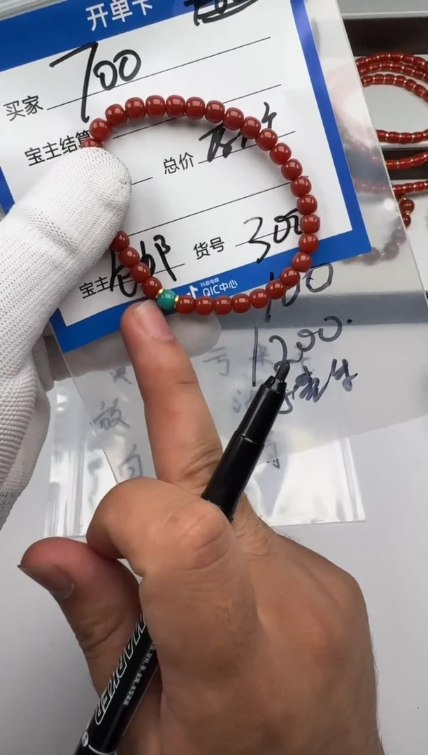 18K金镶嵌手串手串南红玛瑙手串手串多样性发货