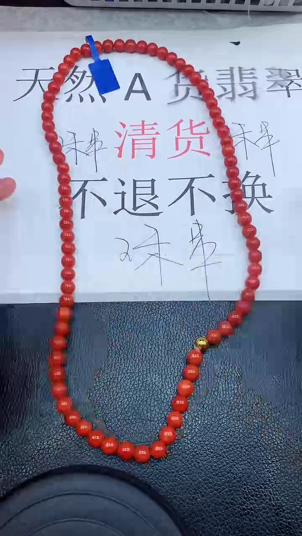 【闪购商品】翡翠颈饰未镶嵌111111111
