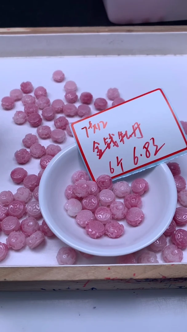 未镶嵌散珠拼合珍珠（马贝珠））E211 女皇贝 牡丹花12*7+mm6个6.8元