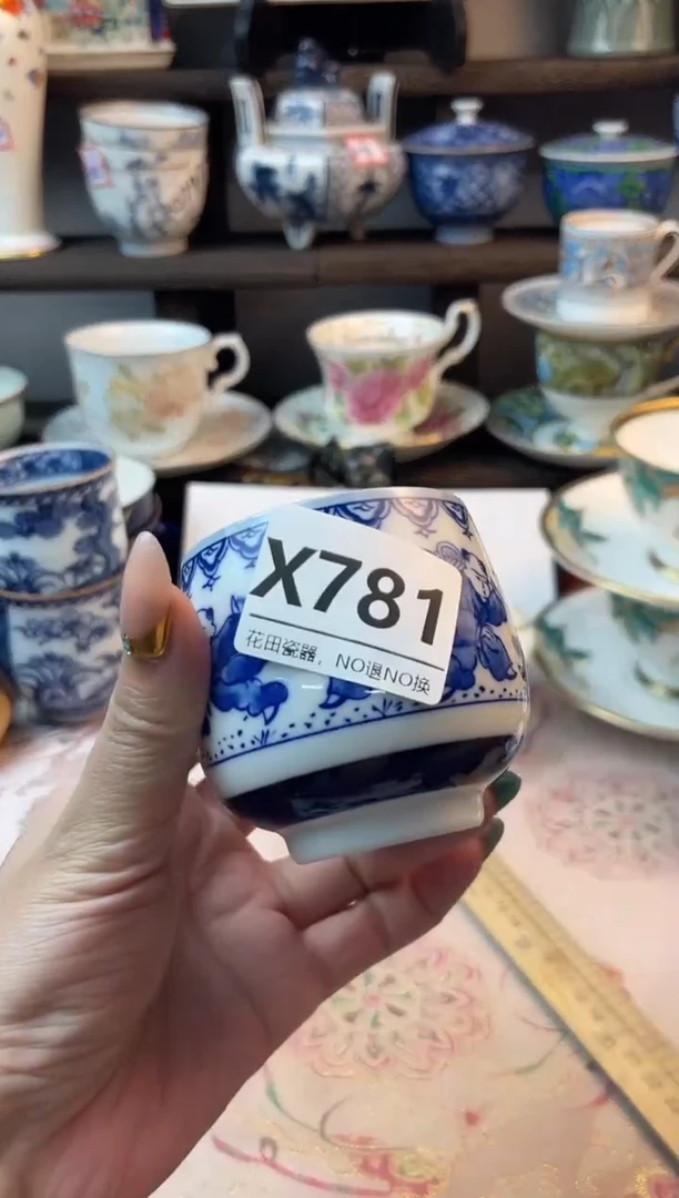 瓷片石*城X781不退不换.感谢理解
