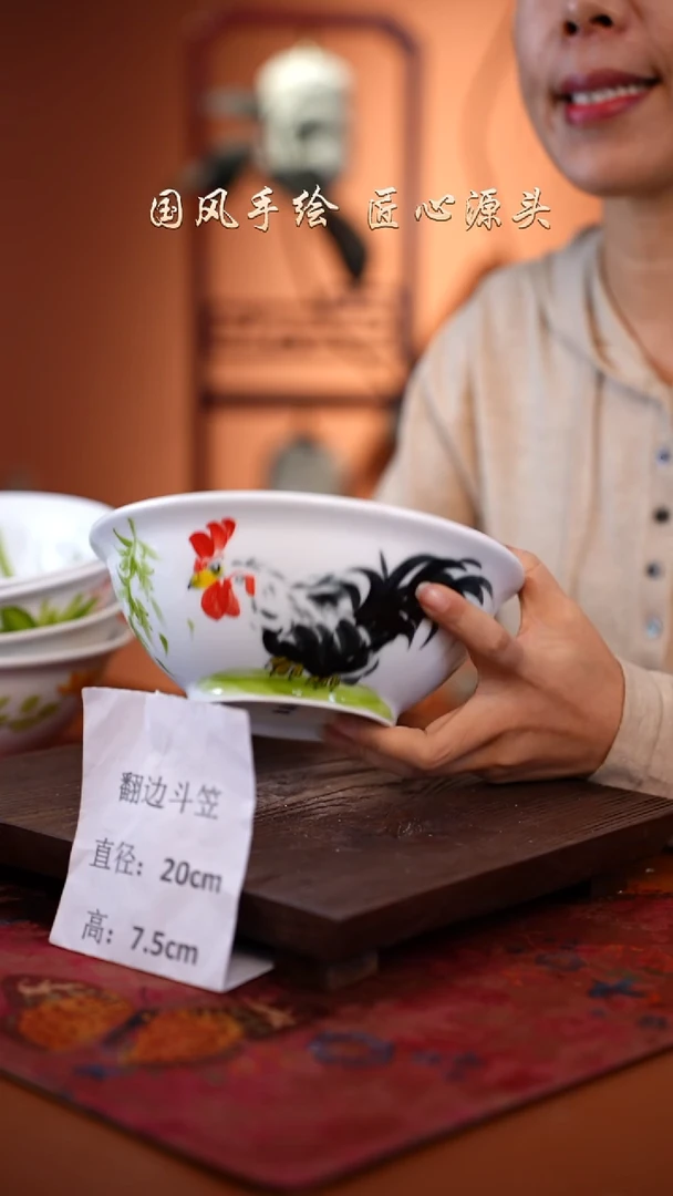 陶瓷景德镇高温釉中彩翻边斗笠直径20高7.5