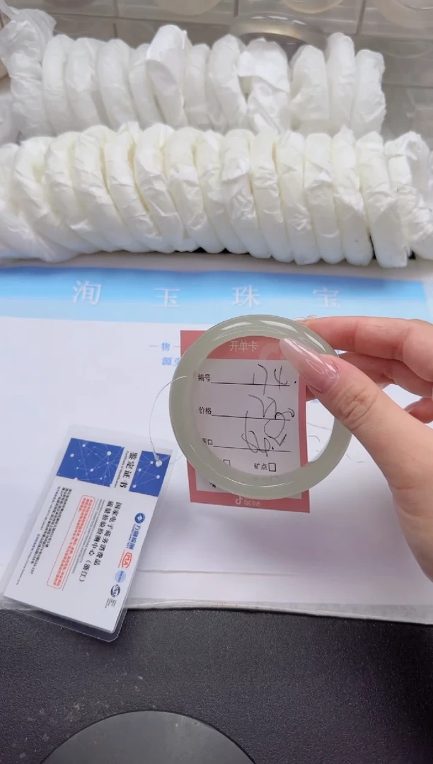 石英质玉手镯未镶嵌175-58