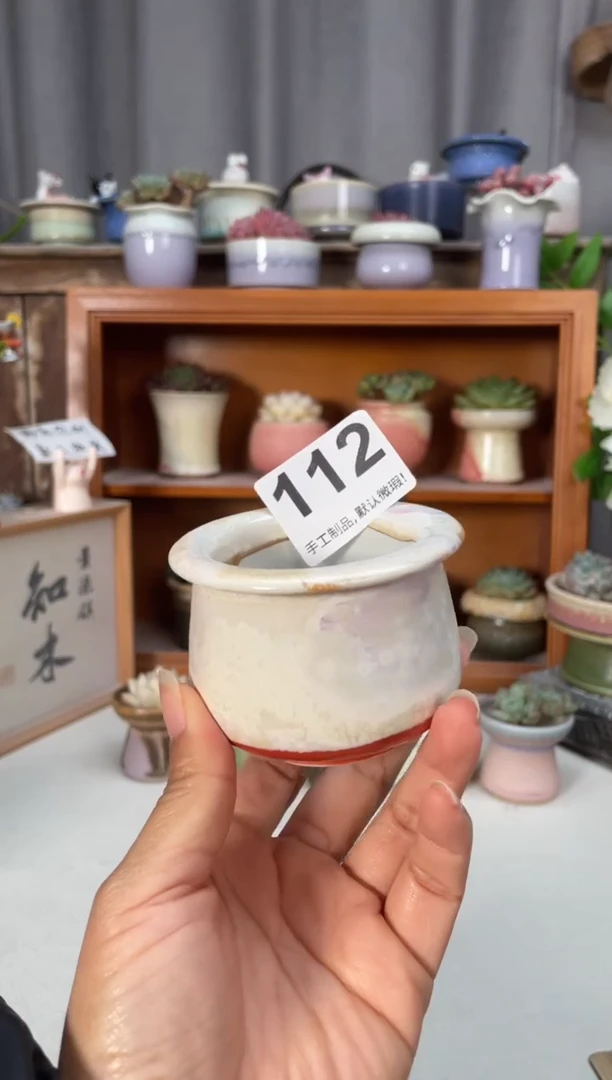 瓷片112小芳直播编号