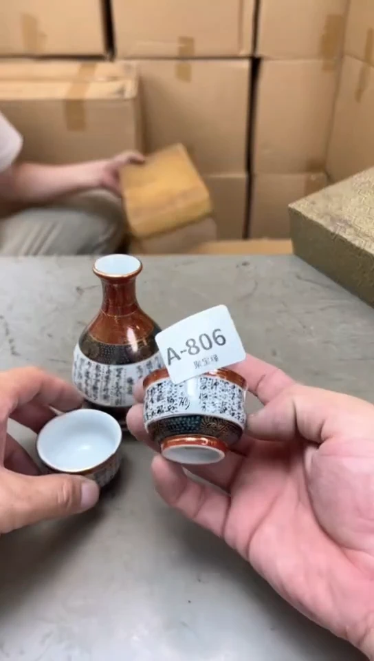 瓷片806五单聚宝缘精品优选