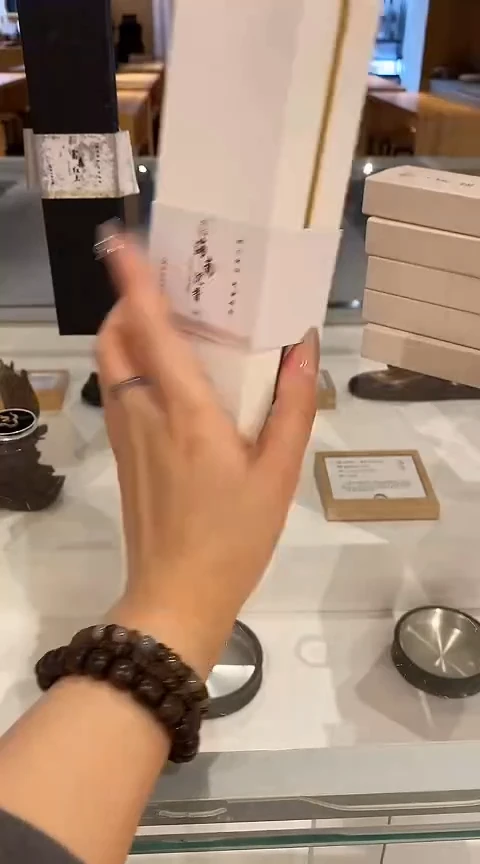 香篆1海南沉香小祥云方盒装6A级