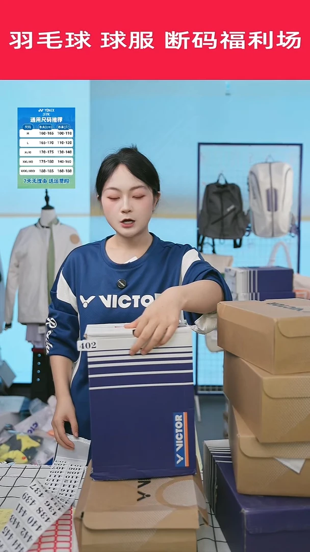 402清仓衣服，不退不换！！！36码