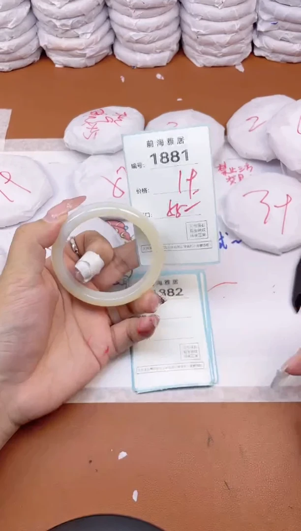 【闪购商品】玛瑙/玉髓手镯未镶嵌1881