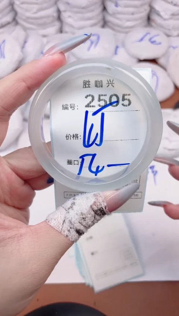 【闪购商品】玛瑙/玉髓手镯未镶嵌2505