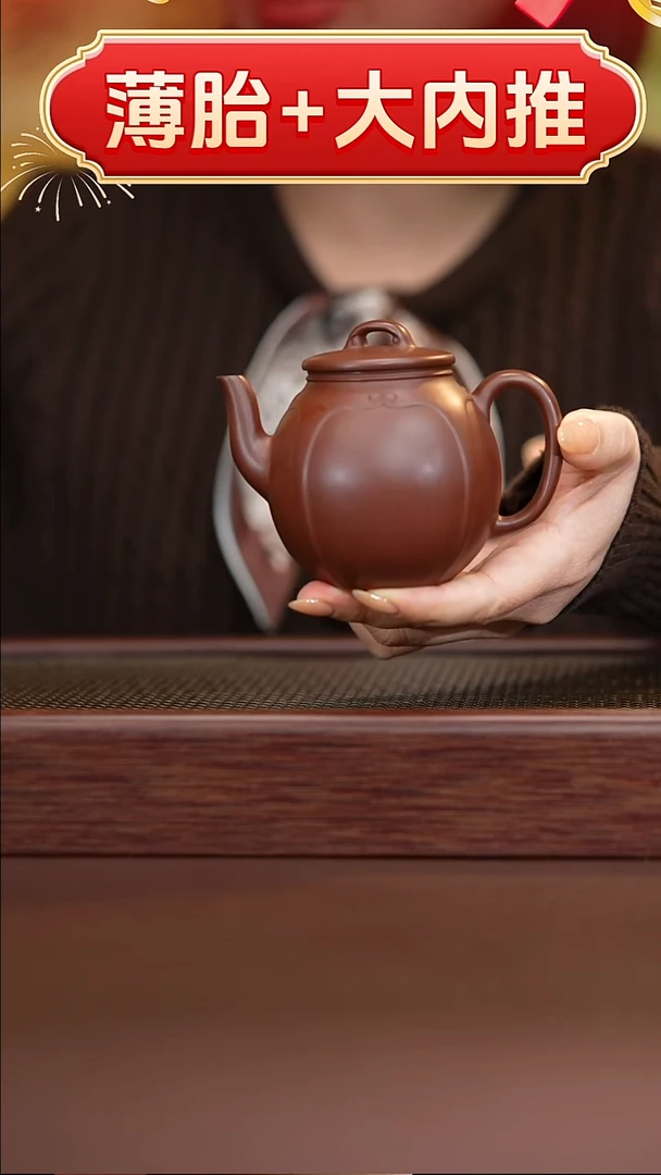 茶杯紫砂茶壶紫砂紫砂壶红皮龙双线如意