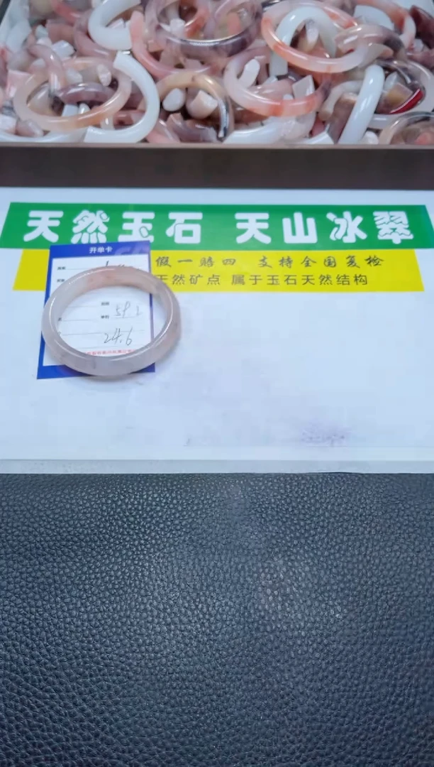 【闪购商品】石英质玉手镯未镶嵌492-59