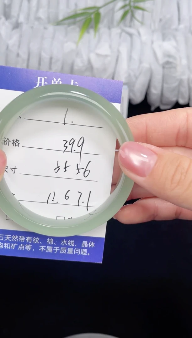 未镶嵌东陵玉石英质玉001 55，56