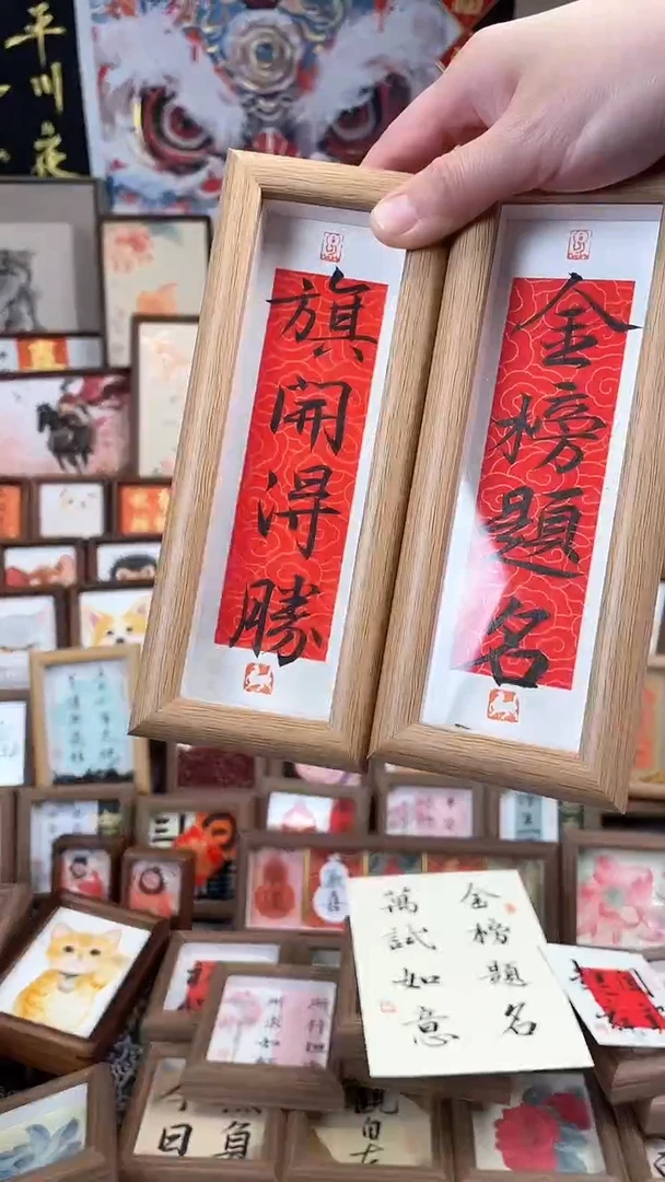 【闪购商品】书法纯手绘书法绘画作品