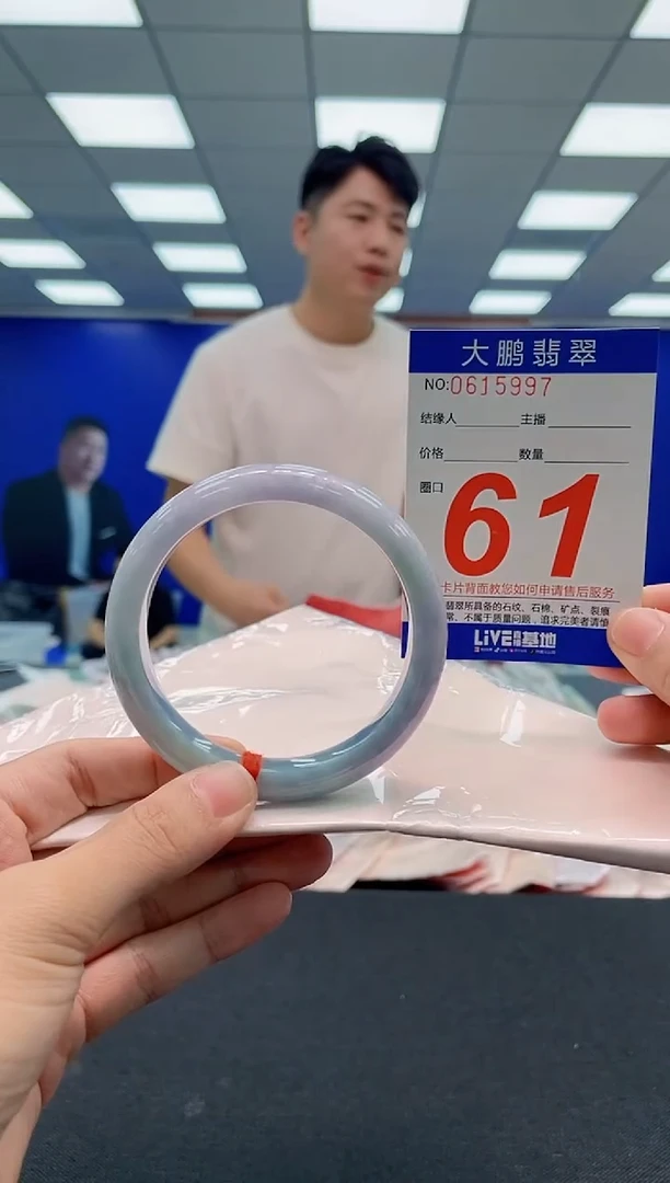 翡翠手镯未镶嵌AAAAAAAAA