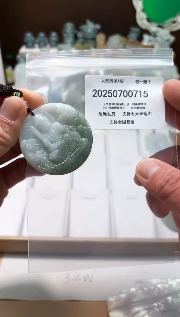 翡翠未镶嵌颈饰闪购商品8号店20025007007