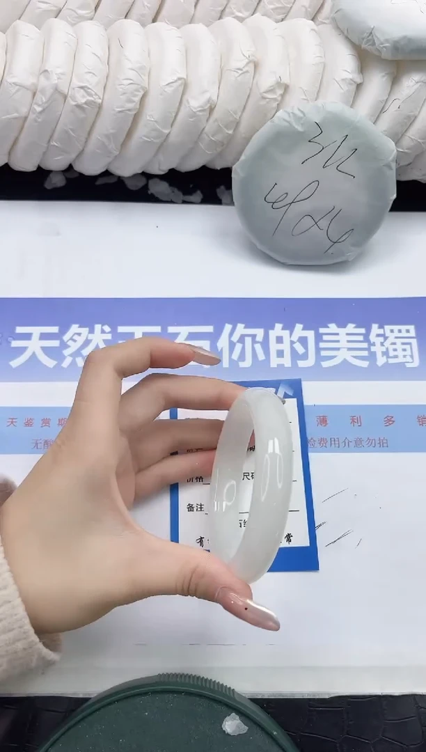未镶嵌手镯和田玉231-58