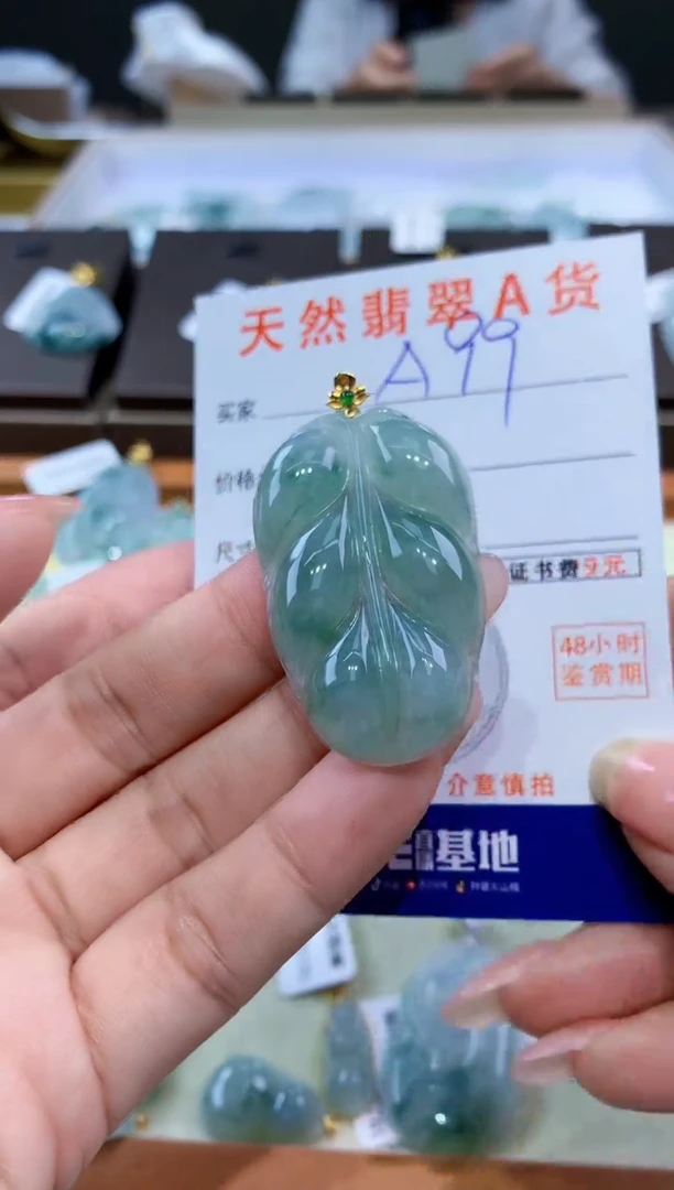颈饰18K金镶嵌翡翠天然缅甸a货翡翠