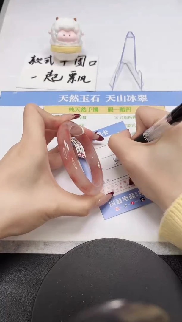 【闪购商品】石英质玉手镯未镶嵌A206-58-57