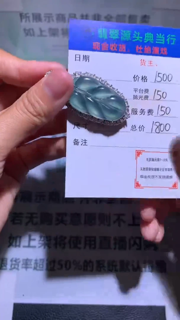 吊坠(不含链)银S925镶嵌翡翠-净货-多样性发货-