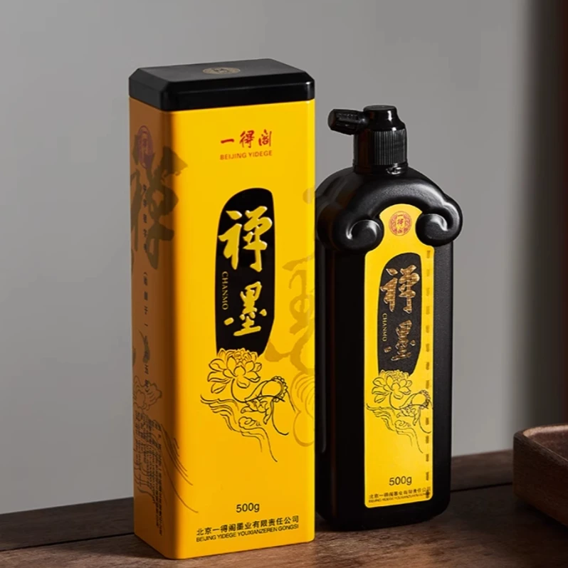 一得阁[禅墨铁盒] 250g、500g/瓶 专业书画墨汁