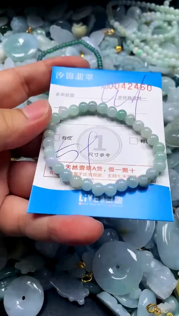 颈饰未镶嵌翡翠闪购商品0042460