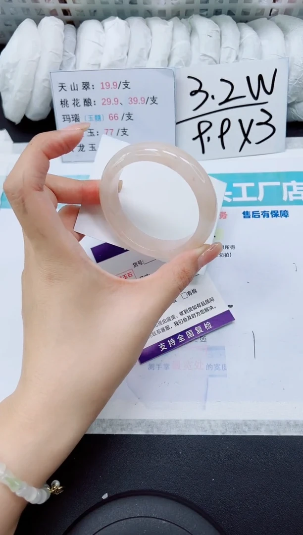 石英质玉手镯未镶嵌T309-56