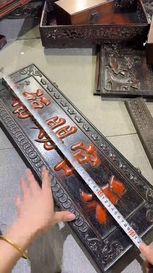 木A009物品链接以直播间为准