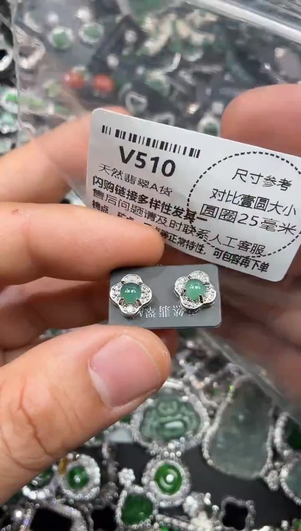 颈饰未镶嵌翡翠V510耳钉