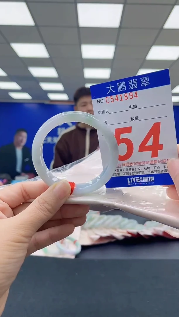 未镶嵌手镯翡翠AAAAAAAAAAAAAAAAAAAA