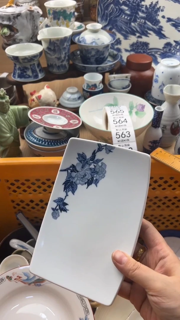 清*562默认微瑕，满20元包邮