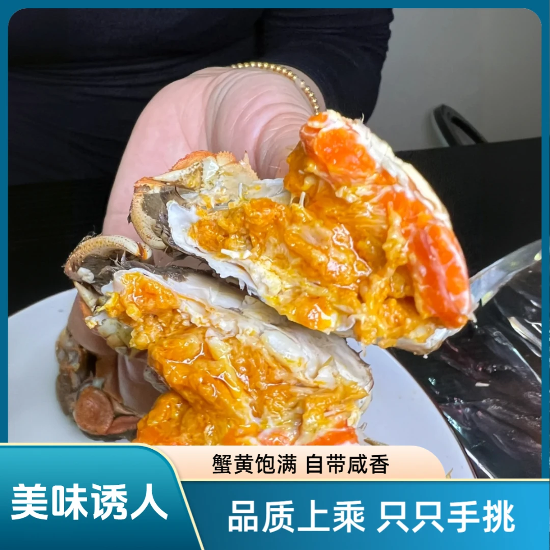 【活蟹】盘锦稻田河蟹  公母各一半 1.3-1两/只（20-30只） 共2斤/3斤