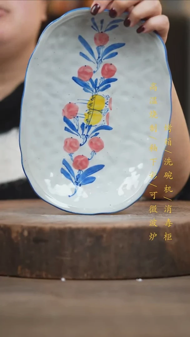 瓷片景德镇高温釉下彩（食品级）