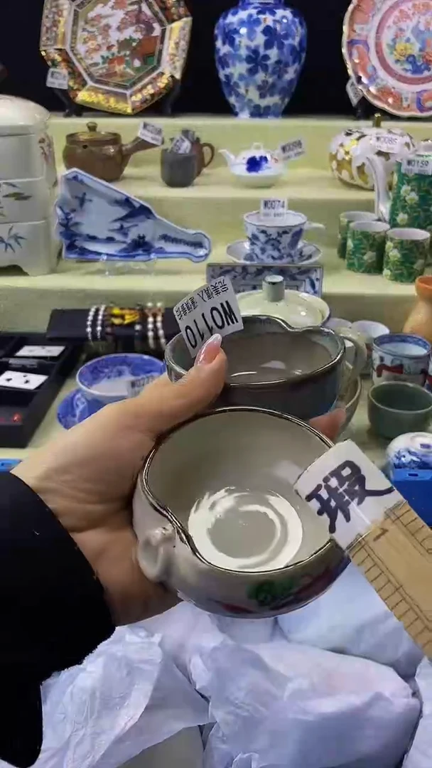 其他瓷片【默认微瑕】--