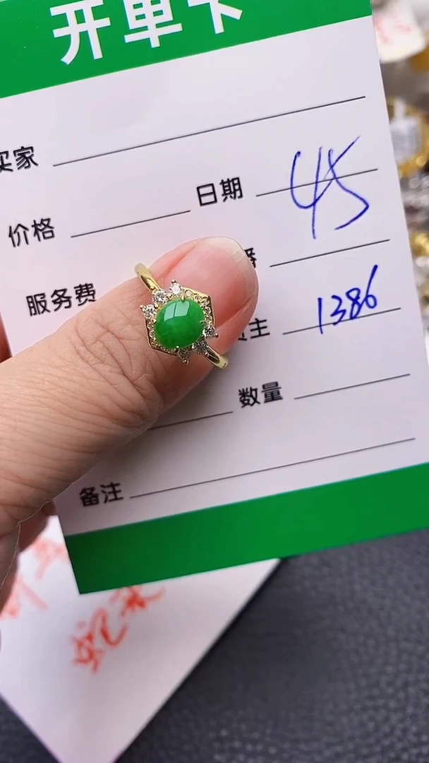 【闪购商品】翡翠戒指银S925镶嵌/1386