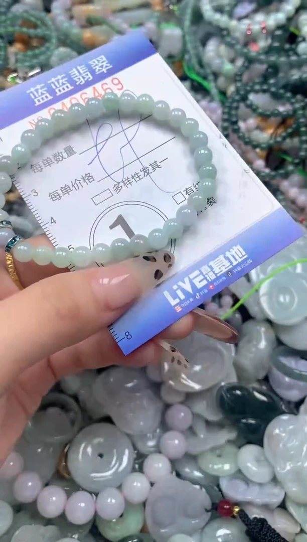 颈饰未镶嵌翡翠闪购0406469