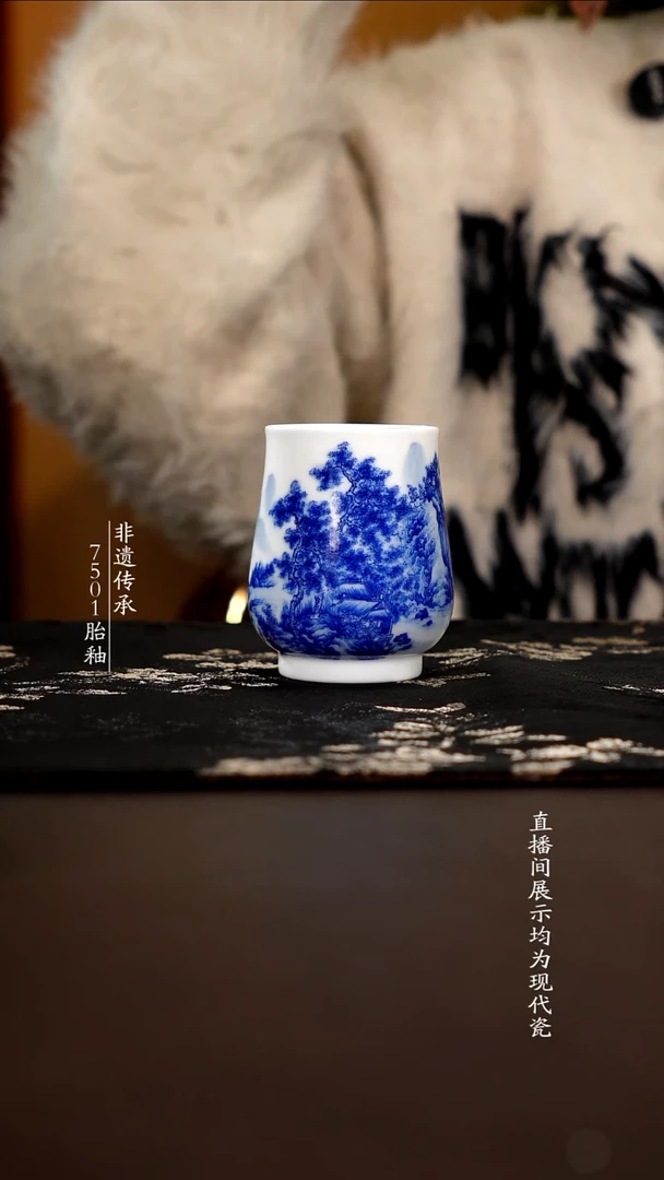 杯子瓷滑石子重工山水闻香杯