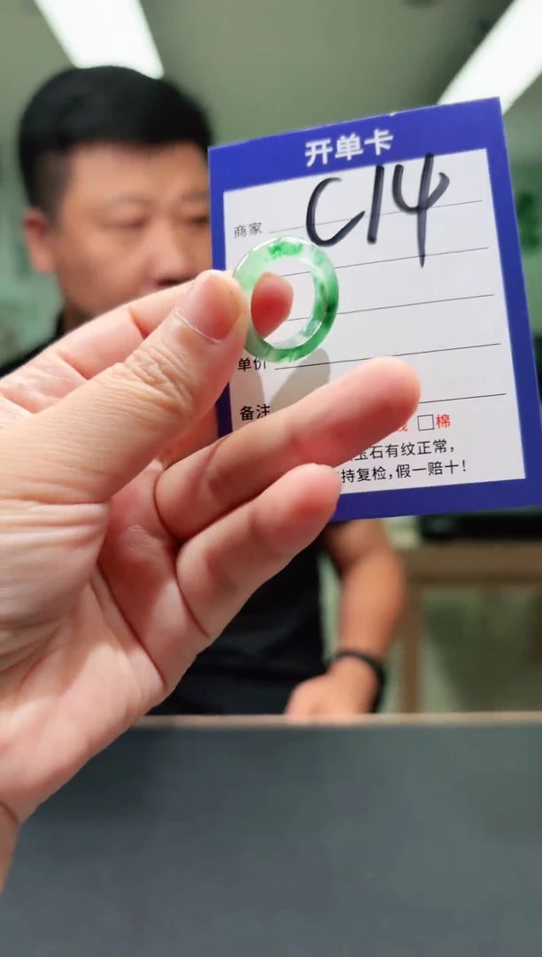 未镶嵌石英质玉戒圈18