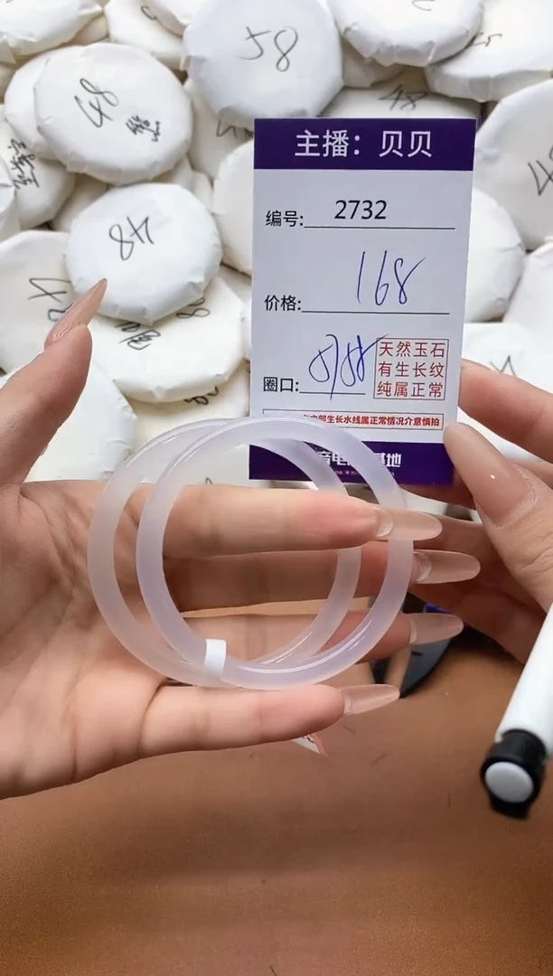 【闪购商品】玛瑙/玉髓手镯未镶嵌2732