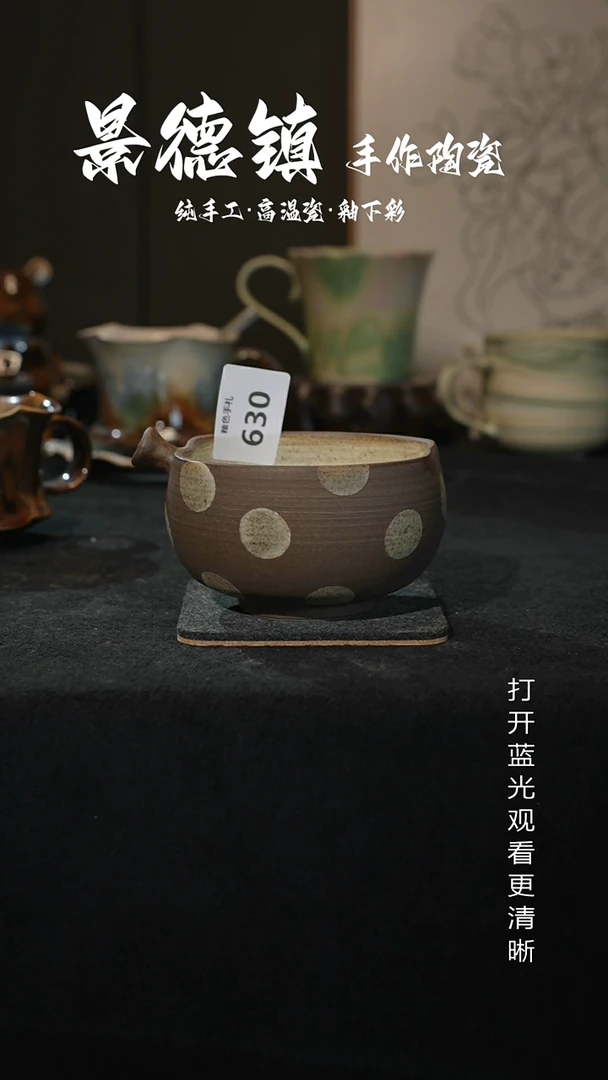 原创听***西景德镇手工高温陶瓷630