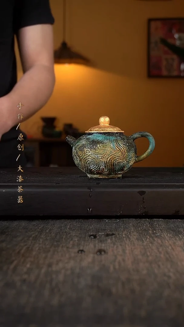 其他大漆壶803小康茶器