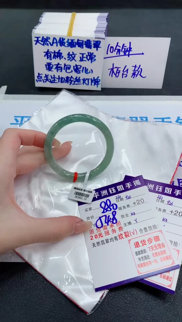 未镶嵌手镯翡翠11111111