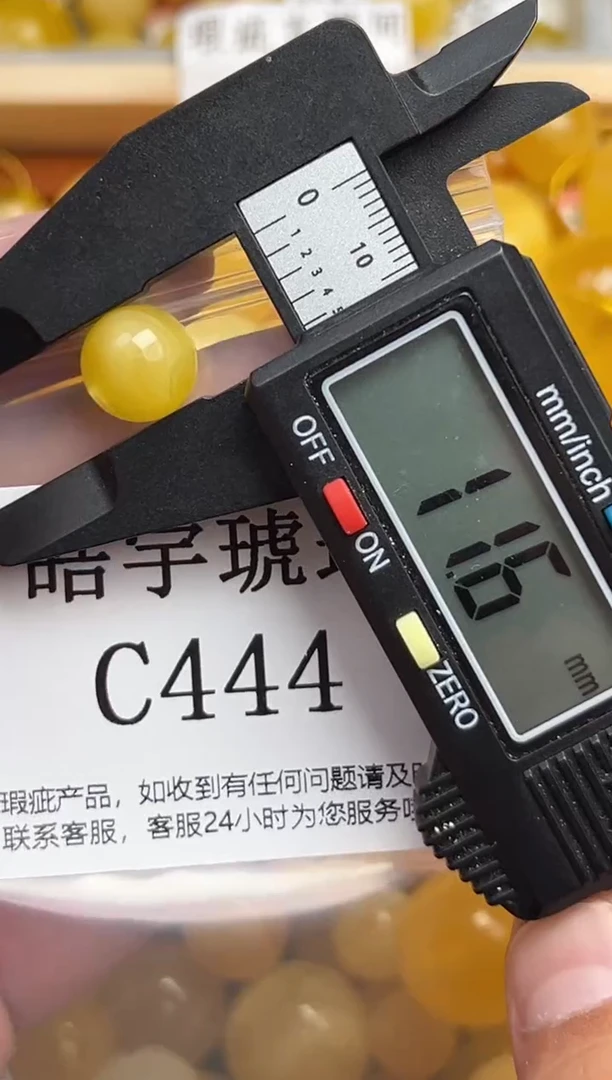 未镶嵌琥珀裸石蜜蜡珠子带瑕疵 假一赔万
