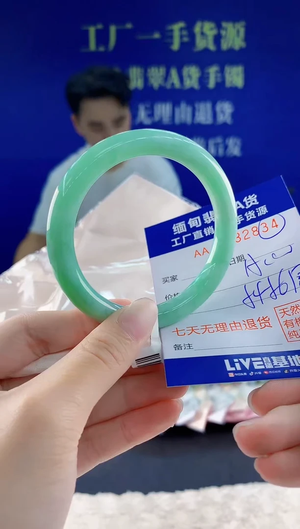未镶嵌手镯翡翠34