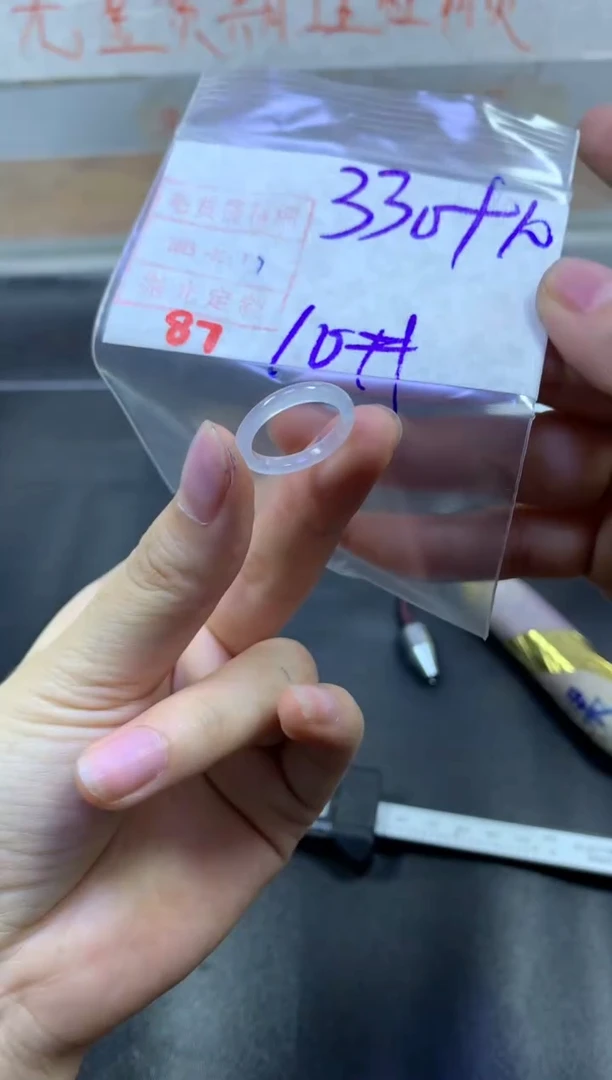 【闪购商品】定制翡翠未镶嵌戒圈10#3470毛货需精细抛光