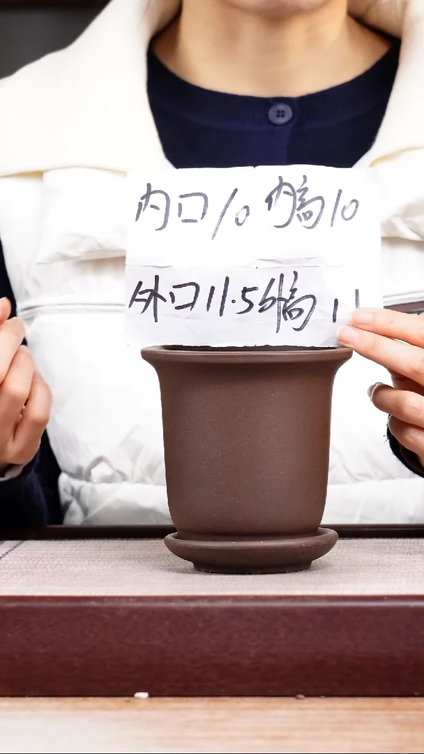紫砂花盆新款紫泥素面迷你小金钟一只带托