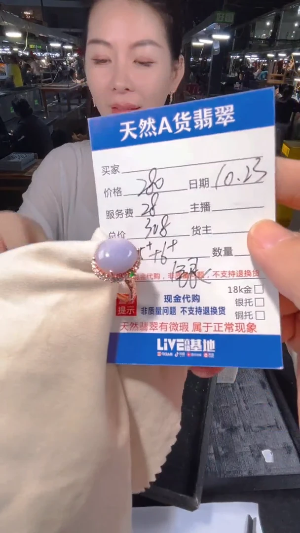 未镶嵌定制翡翠0886552040多样性发货
