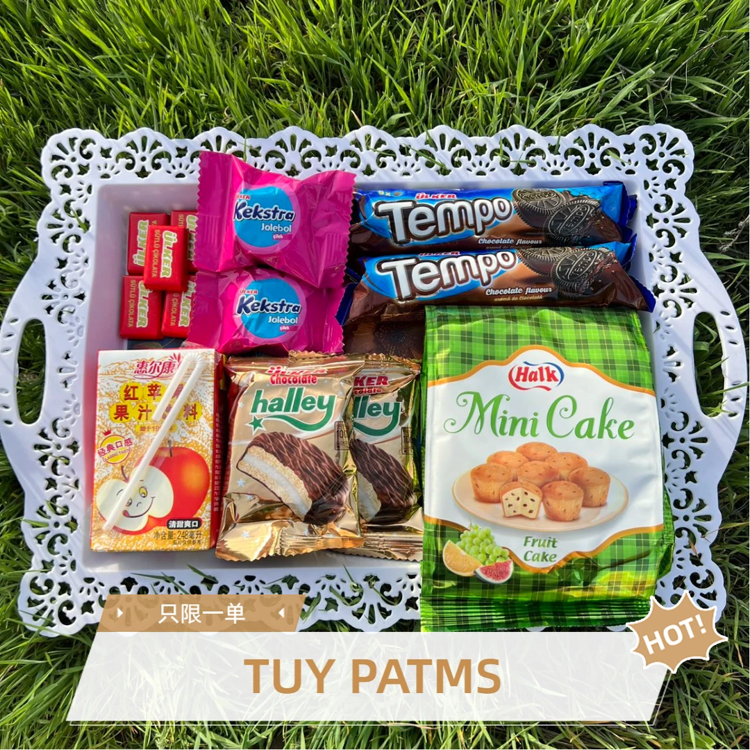 ULKER TEMSIRI婚礼pasmis 蛋糕饼干巧克力可以试看装