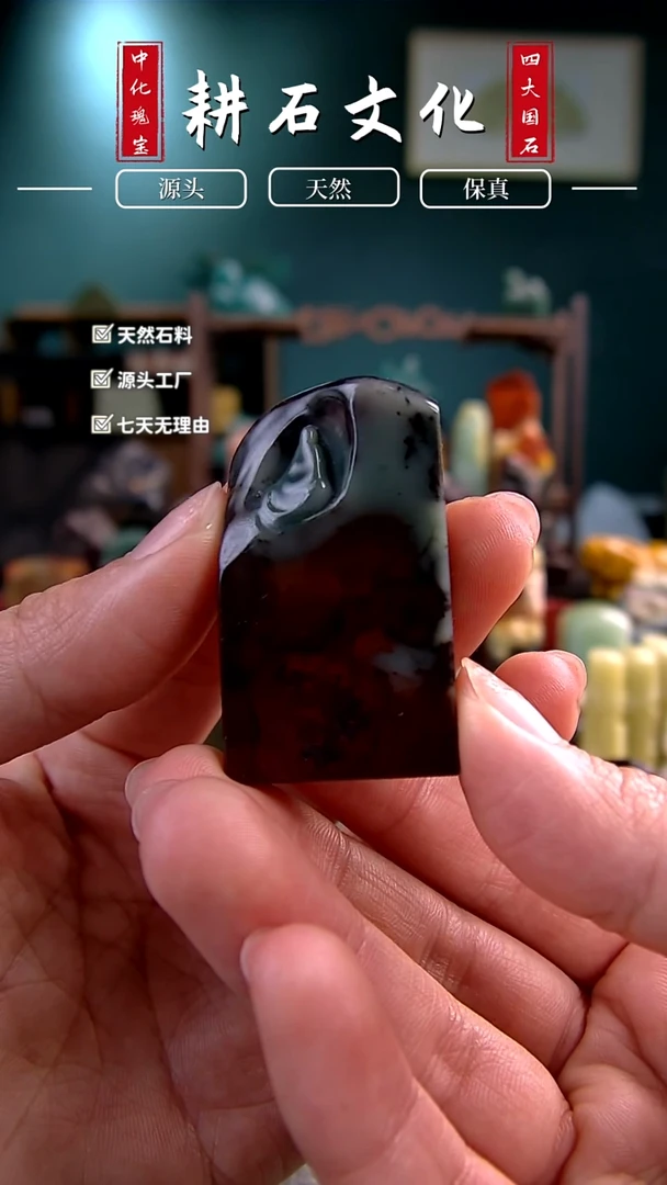 【闪购商品】青田石紫檀无相佛印章