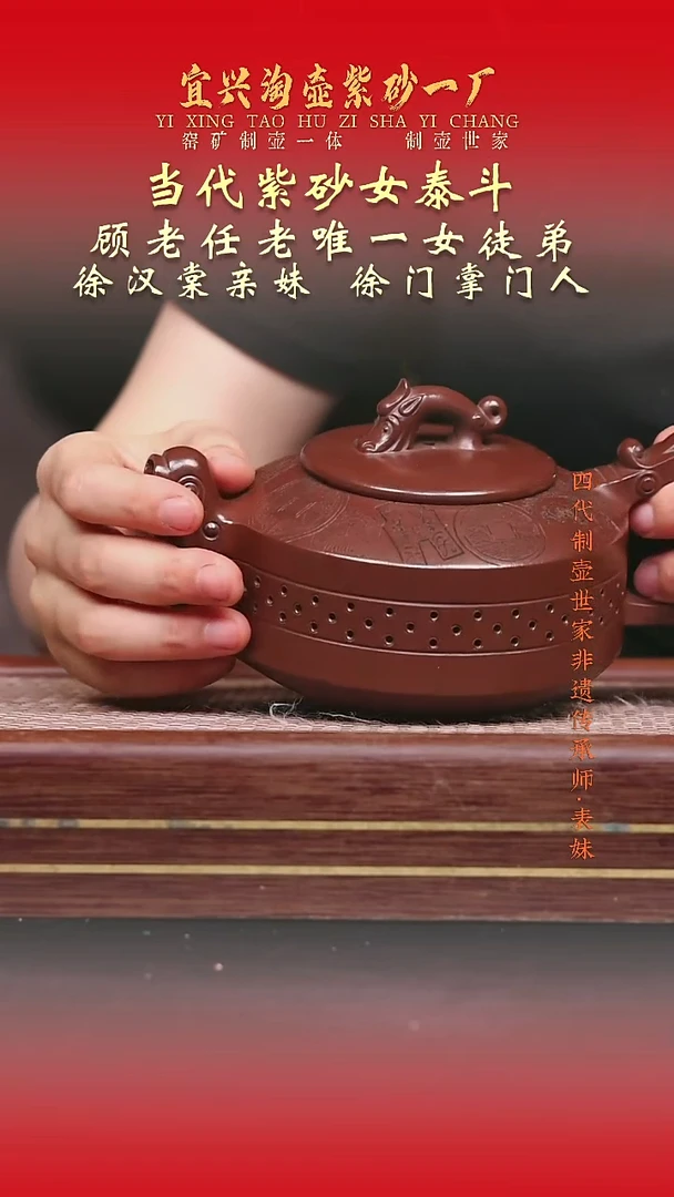 茶壶紫砂高端精品紫砂壶