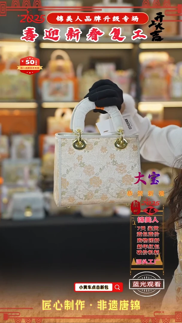 【闪购商品】织绣大宝新春复工好礼白色中戴妃24